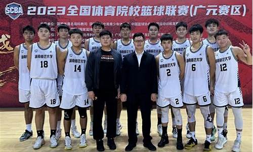 湖南体育俱乐部篮球联赛-湖南体育队