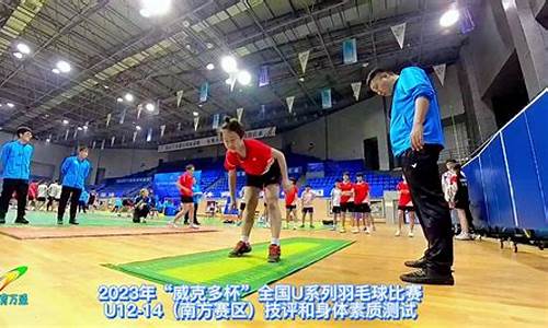 全国u系列篮球赛-全国篮球u8比赛