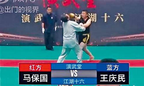 业馀联赛裁判员被打-业馀联赛裁判员被打视频