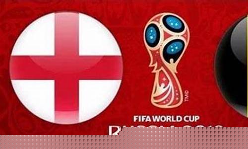 英格兰比利时出线后对阵-英格兰0-1比利时