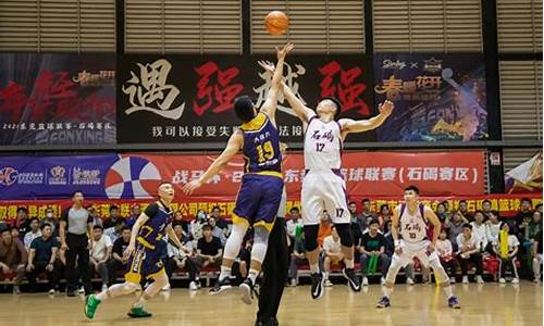东莞篮球联赛2021视频-篮球联赛东莞对深圳