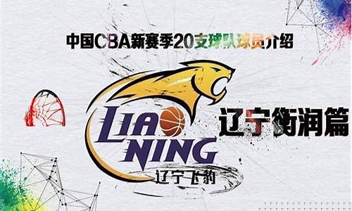 中国cba什么时候开打-中国cba联赛几时开战