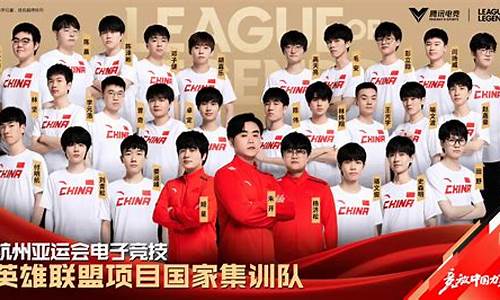 亚运会lol会美国-亚运会有美国队吗