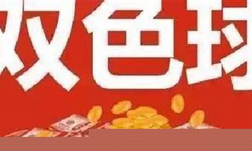 篮球三胆是什么意思-篮球三v3