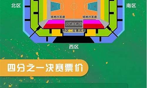 辽篮季后赛12人名单-辽兰季后赛什么时间开