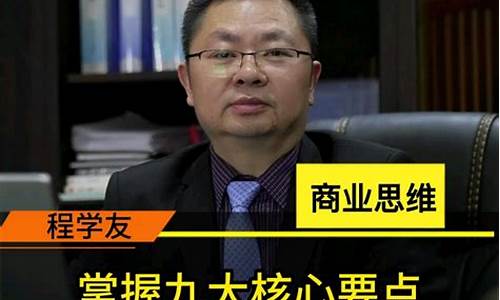 企业老板发展篮球事业-企业篮球队