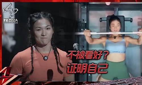 美国队长卧推欧冠数-美国队长 体能