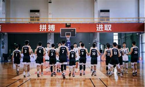 广州高中有篮球队-广州高中篮球联赛排名