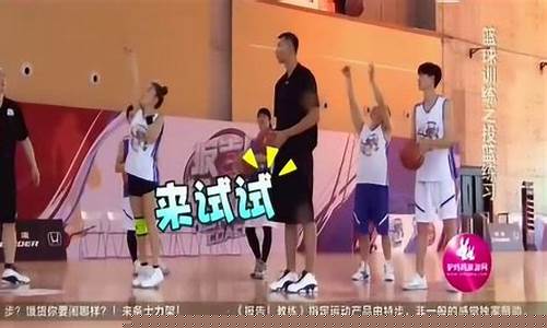 综艺明星打篮球节目-明星篮球综艺节目