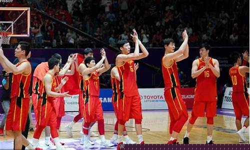 亚运会中国篮球4金-亚运会中国篮球队赛程