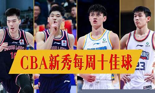 cba季后赛对阵基本确定-cba季后赛?
