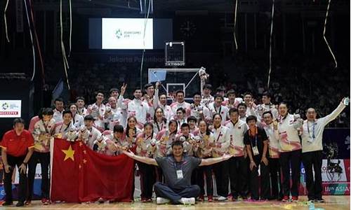 亚运会4枚篮球金牌-亚运会3人篮球赛冠军