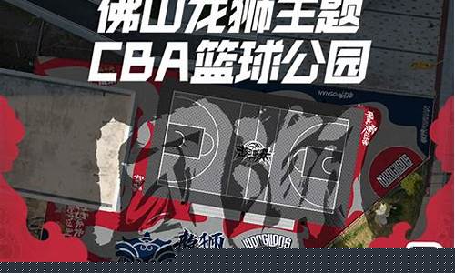 nba篮球保罗-篮球公园保罗交易