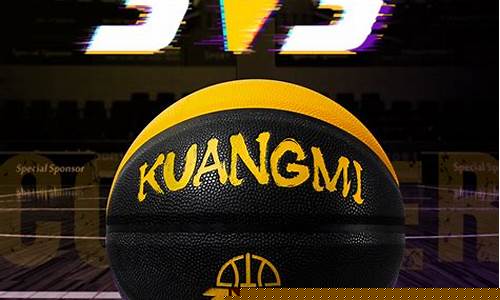 北京篮球队比赛-3V3北京篮球赛
