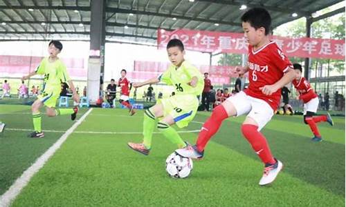 重庆市青少年足球联赛-重庆市青少年足球联赛官网