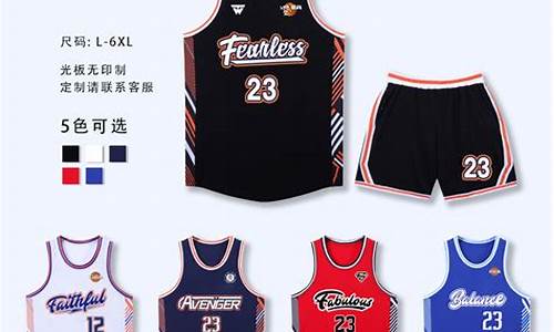 中锋的球衣号-推荐的篮球中锋队服号