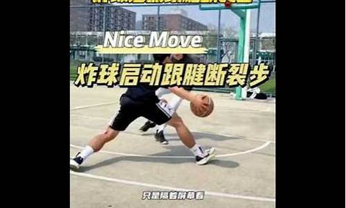 篮球胖子怎么过人-胖子篮球过人技巧