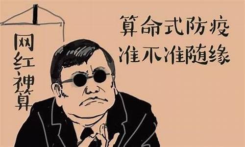 尤文对那不勒斯比赛结果-0时播意甲尤文VS那不勒斯