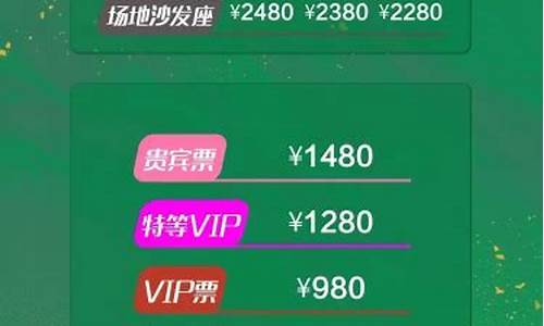 季后赛cba辽宁-季后赛篮球票辽宁主场