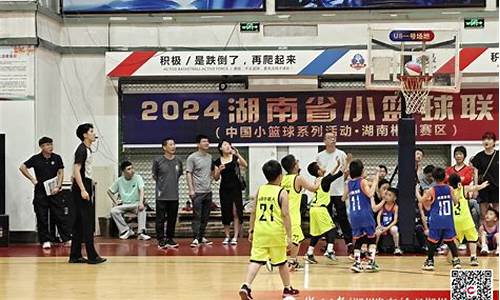 全国篮球联赛郴州-郴州篮球馆