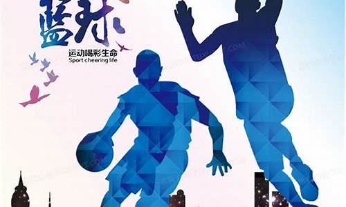 梦想vs自由人-梦想和自由篮球哪个赢