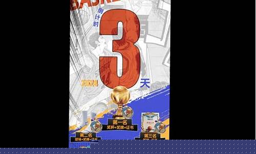 广州3v3青少年篮球-广州市青少年篮球联盟成员比赛