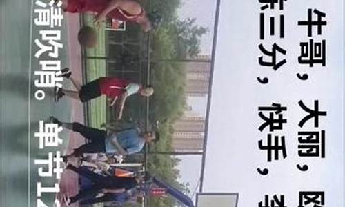 篮球是70分钟吗为什么-篮球是70分钟吗