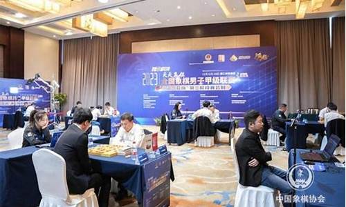 中国象甲联赛举办时间-中国象甲2021