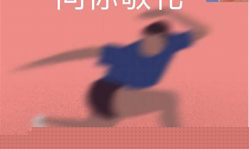 奥运会沙雕表情包-奥运会表情包评价