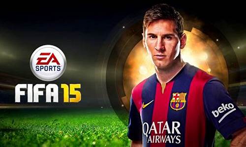fifa15英超最佳阵容-15年fifa最佳阵容