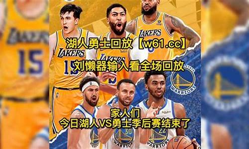 季后赛雷霆vs勇士g4-雷霆vs勇士g5