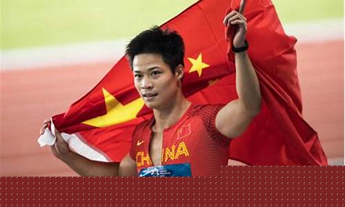 亚运会100米冠军苏炳添-亚运会短跑苏炳添