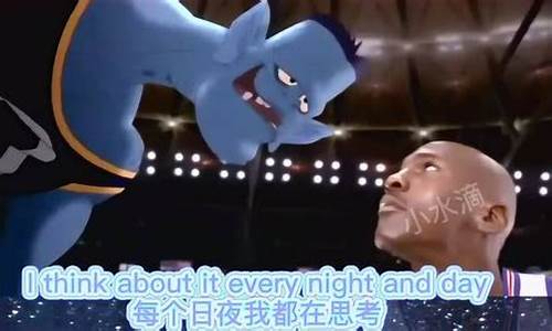 乔丹主演的电影《空中大灌篮》的插曲-空中大灌篮中乔丹篮球鞋