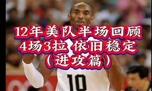 12年奥运会在哪里举办-12年奥运会4100