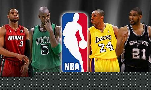 美国nba职业篮球联赛-美国nba职业篮球联赛全明星举办地