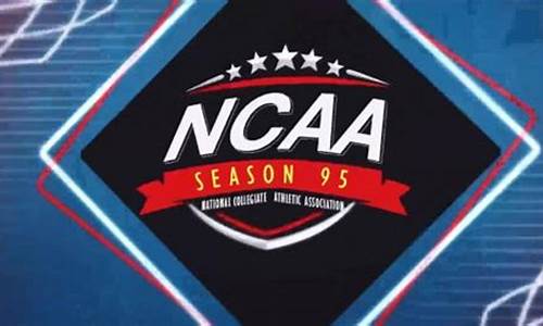 ncaa和夏季联赛哪个水平高-ncaa和夏季联赛