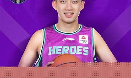 广州篮球队球员司坤-广州篮球队成员
