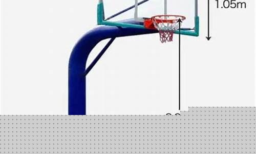 cba篮球框高度-nba蓝球框多高cba蓝球框多高