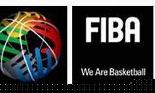 国际篮球联合会中国-国际篮球联合会中国成立时间