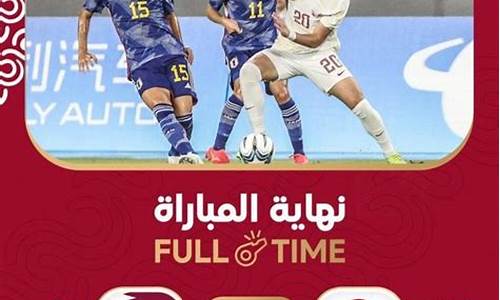 u23亚锦赛赛程-u23亚运会i赛程