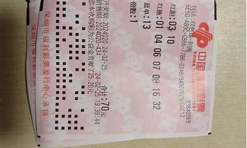 3胆8拖一蓝是什么意思-3胆8拖中篮球多少钱