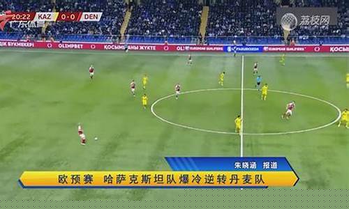 今晚体育频道转频英超-体育频道赛事转播