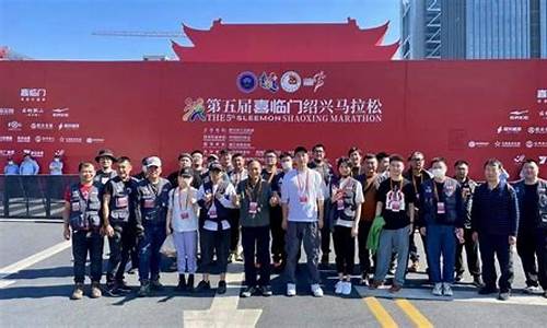 绍兴举办亚运会-亚运会绍兴马拉松