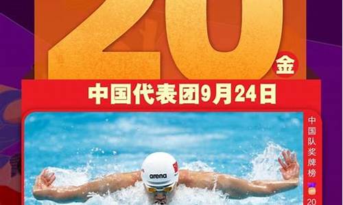 朝鲜亚运会金牌榜-朝鲜亚运会金牌破百国家
