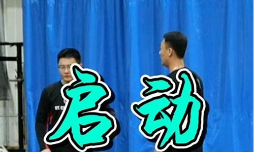 篮球启动速度慢怎么办-篮球启动速度是什么