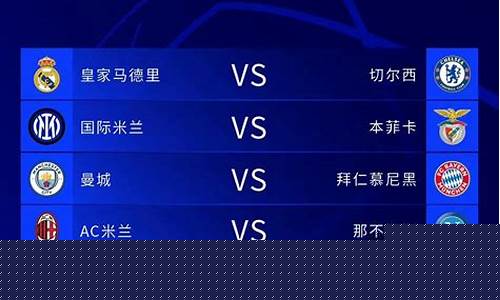 j罗 皇马-欧冠j罗皇马任意球逆转