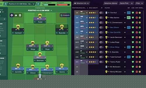 fm2021英甲免签-fm21英超免许可证