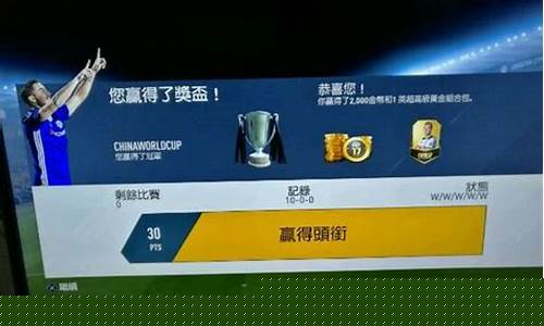 fifa21 英超前锋-fifa17ut英超前锋