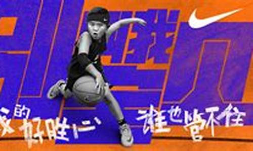 nba篮球训练营-NBC篮球训练营