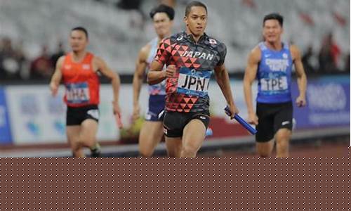 亚运会400米接力半决赛-亚运会4x100米接力